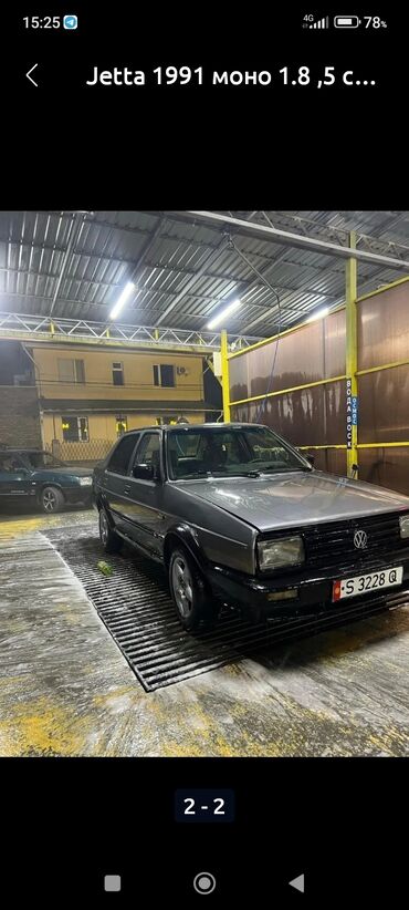 погрузчик фронтальный бу: Volkswagen Jetta: 1991 г., 1.8 л, Механика, Бензин, Седан
