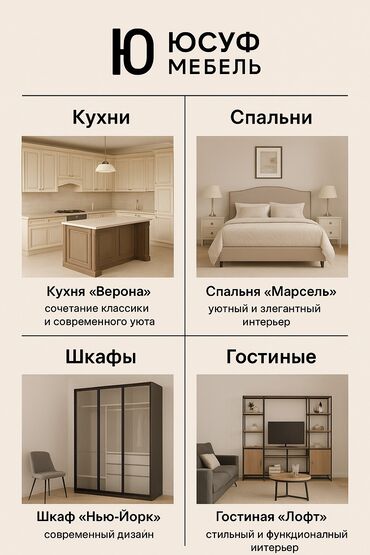 тумба кухонная напольная со столешницей купить: Мебель под заказ 血 Кухни • Шкафы • Гардеробы • ТВ-зоны 3D-дизайн перед