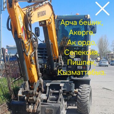 мотоблок беларусь: Экскаватор, Hyundai, Колесный