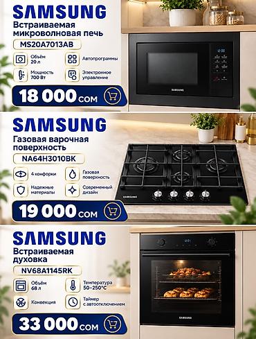 49: Blackberry 6230, Новый, В рассрочку — 3