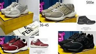 Patike: FENDI, EKSKLUZIVNI SPORTSKI MODELI, ULTRA 2025-26 | Novo! ! ! — 23