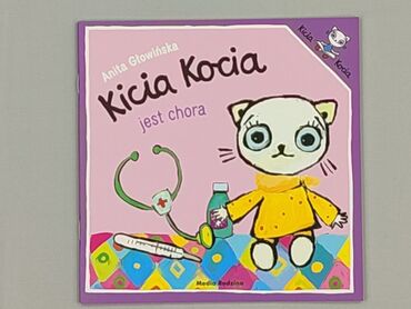 Book, genre - Kids & young adults, condition - Perfect