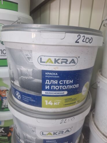 акриловая краска для стен цена: Водоэмульсионная краска, цвет - Белый