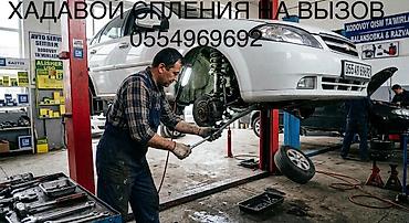 газ 53 балка: Ремонт ходовой части, Замена сайлентблоков, С выездом, Универсальный — 1
