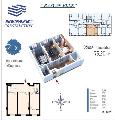 Продажа участков: 2 комнаты, 75 м², Элитка, 8 этаж, ПСО (под самоотделку)