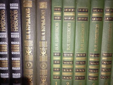 Другие книги и журналы: Другие книги и журналы — 8