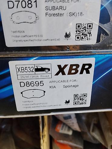 Керамические тормозные колодки XBR — Performance Brake Pads - at lalafo.kg Керамические тормозные колодки XBR — Performance Brake Pads -