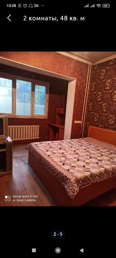 сдаю квартиру аламедин 1 в Кыргызстан | Продажа квартир: 2 комнаты, 56 м², С мебелью полностью