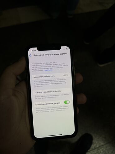 Apple iPhone: IPhone X, 64 GB