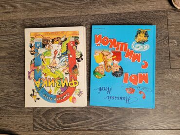 палочка чоппера 3 глава читать: Книги на 1 стр.- 200 сом; 2 стр.- 300 сом; 3 стр.- 100сом; 4 стр.-50