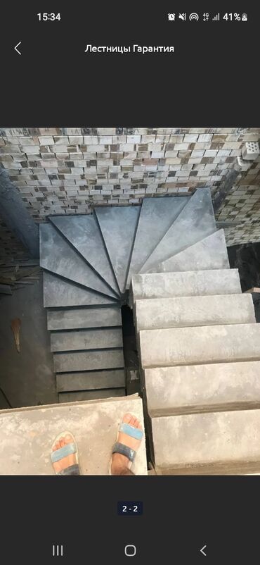 Обшивка лестниц: Лестница хизмату — 4