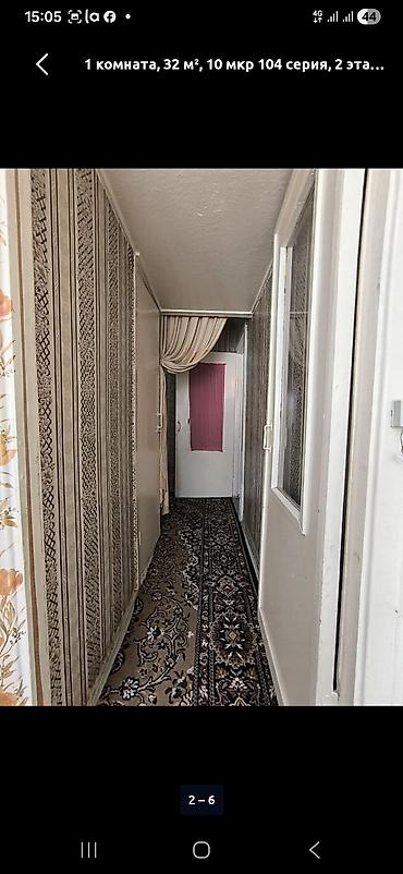35: 1 комната, 35 м², 104 серия, 2 этаж — 3