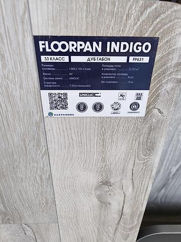 Үй жана бакча: Ламинат Floorpan Indigo класса 33 с дизайном Дуб Габон FP631. Каждая — 2