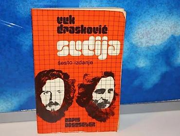 smart gitara: Sudija vuk drašković1984 beogradšesto izdanjemek povezpohaban povez — 1