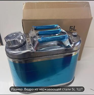 Баки: Paslanmayan poladdan 5L metal bidon - Həcmi: 5 litr (qutuda “5L” qeyd — 1
