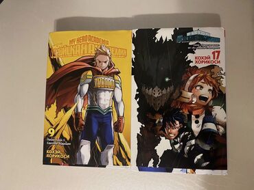 гдз по математике 6 класс урдалетова: Манга «Моя геройская академия» (My Hero Academia), автор Кохэй