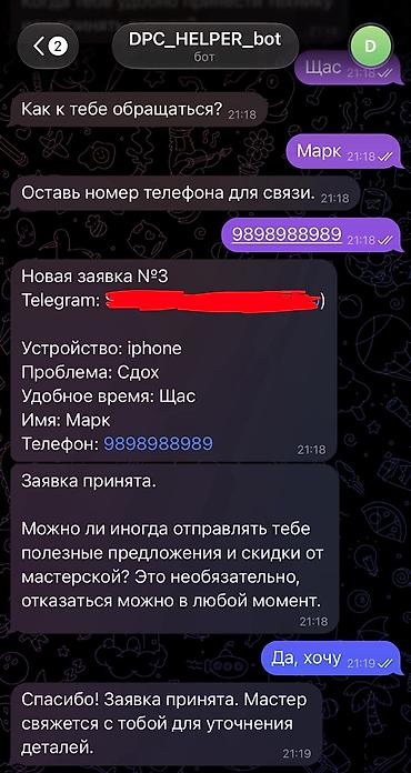 apple 8 pro max: Веб-сайты, Лендинг страницы | Автоматизация — 3