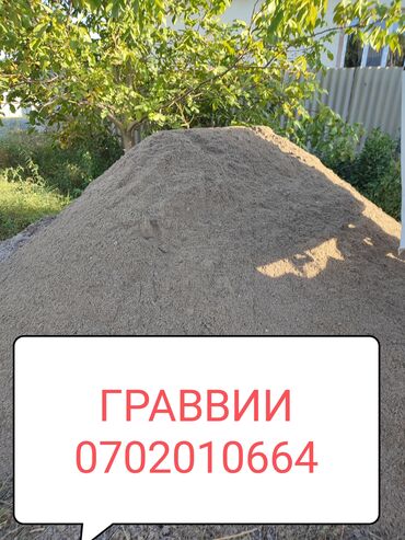 натижное паталок фото: Таш отсев. Щебень кум топурак шагыл вывоз мусора