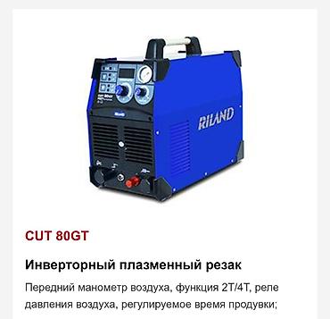 Сварочные аппараты: Сварочный аппарат, Полуавтомат — 8