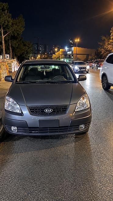 Kia: Kia Rio: 1.5 l | Sedan — 2