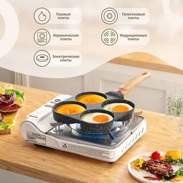 Сковородки: Сковорода универсальная 1200 😍🫰🏻 Универсальная! Маленькая — 2