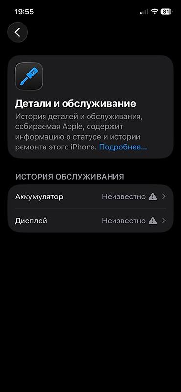 Apple iPhone: IPhone 12, 256 ГБ, Pacific Blue, Чехол — 8