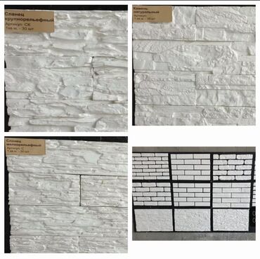 Фасадные 3D панели: 3D панель, дизайнерская, гипсовая декоративная, более 35 видов… — 19