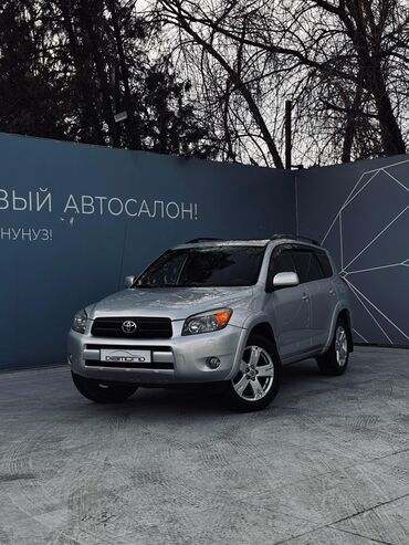 Toyota: Toyota RAV4: 2008 г., 2.4 л, Автомат, Бензин, Внедорожник — 5