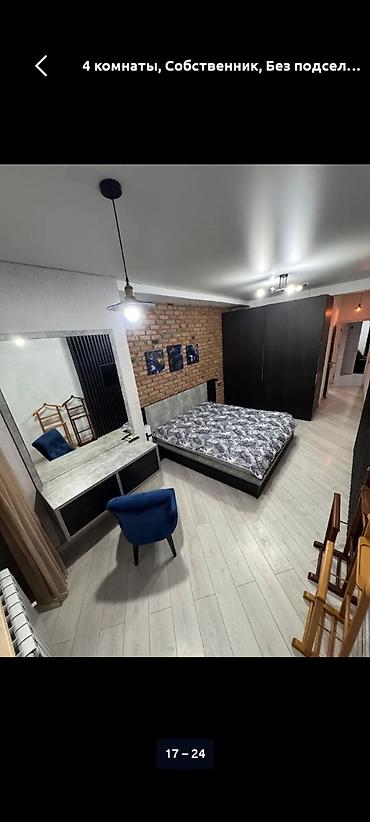 Долгосрочная аренда квартир: 4 комнаты, Собственник, Без подселения, С мебелью полностью — 14