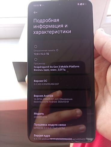 восемь: Poco F6, Б/у, 512 ГБ, цвет - Черный, 2 SIM — 3