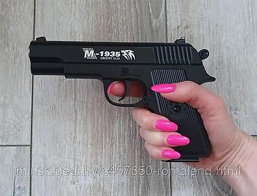 pistol: 🔥 Игрушечный пистолет M-1935 (Airsoft Gun) с пластиковыми пульками 🔥 — 3