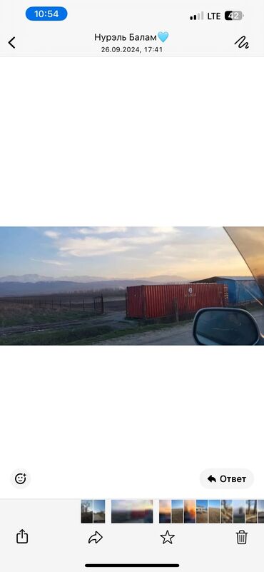 Продажа участков: Для сельского хозяйства at lalafo.kg — 2 Продажа участков: Для сельского хозяйства — 2