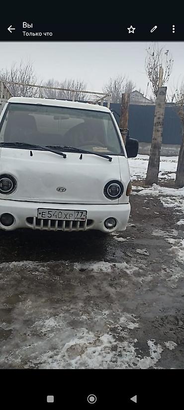 ender s: Грузовой мини‑грузовик Hyundai Porter (кабовер), белый цвет, бортовая — 1