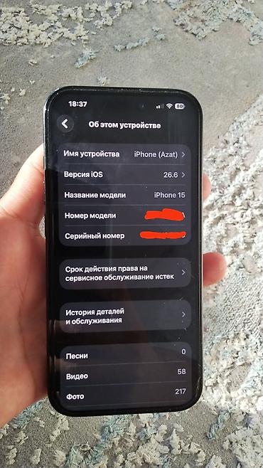 Apple iPhone: 📱 iPhone 15 — 128 ГБ ⭐ 🔋 АКБ — 78%, родная, хорошо держит заряд 🔧 Не — 7