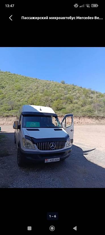 дворники спринтер: Пассажирский микроавтобус Mercedes‑Benz Sprinter (удлинённый, высокий — 3
