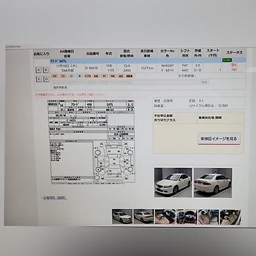 bud e9: Honda accord CL9 в наличии запчасти на данную модель автомобиля Объем — 4