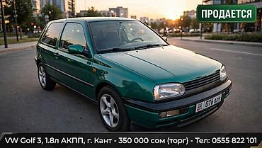 салон на гольф 4: Volkswagen Golf: 1992 г., 1.8 л, Автомат, Бензин, Хэтчбэк — 1