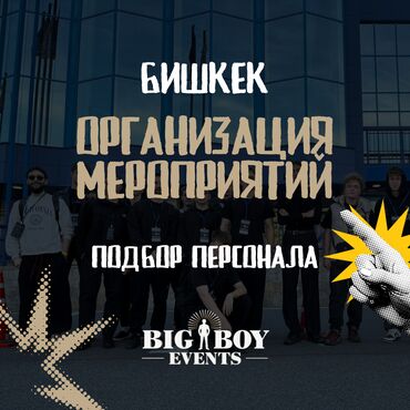 программы для 3d моделирования коммерческая организация: Организация мероприятий | Ведущий, тамада, Аниматоры, Музыканты