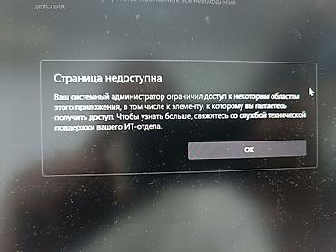 Установка другой техники: Продажа проекторов + профессиональный монтаж, установка и настройка — 9