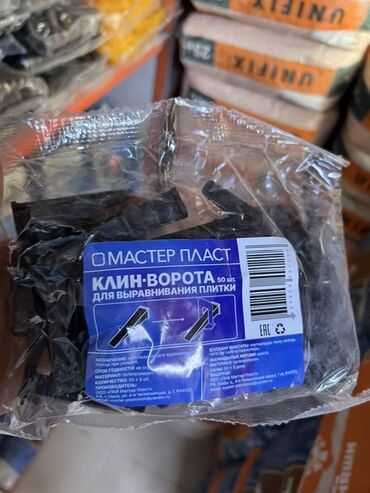 вертикальный нож: Клин-ворота "Мастер Пласт" предназначены для выравнивания плитки