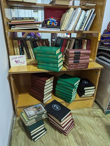 любимый дом александрия: Все книги за 4000 сом (всего 80 книг) разные книги, приходите
