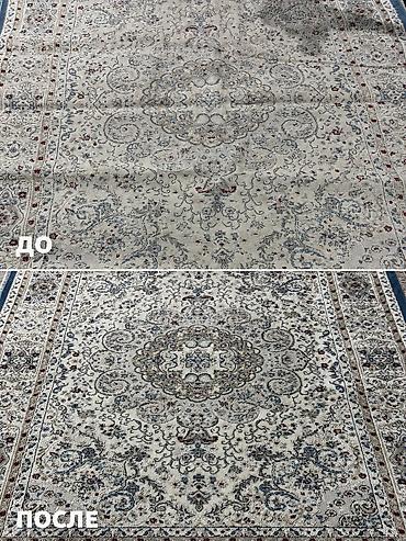 Килемдерди жуу, | Килем, Ала-кийиз, Паластар, Акысыз жеткирүү
