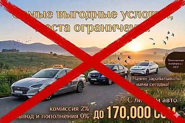 вакансии курьер бишкек: Требуется Велокурьер, Мото курьер, На самокате Подработка, Два через два, Техподдержка, Старше 23 лет — 1