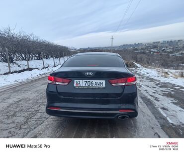 Kia: Kia Optima: 2016 г., 2 л, Автомат, Бензин, Седан — 2
