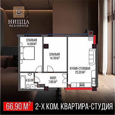 66: 2 комнаты, 65 м², Элитка, 3 этаж — 6