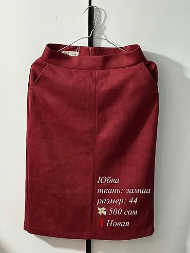 pull bear: Распродаю свои вещи. Есть абсолютно новые и б/у, но в хорошем — 4