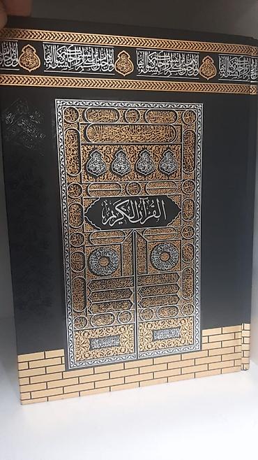 quran erebce kitab: Qürani Kərim Ziya Bünyadov tercumesı.ereb dili ve Azərbaycan diline — 8