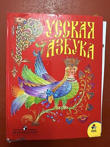 Математика: Комплект школьных учебников: 1) Математика, 3 класс, часть 2 — 12