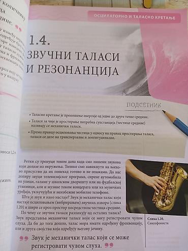 Udžbenici: Komplet za fiziku – 8. razred osnovne škole (Izdavač: Klett) Sadrži — 10