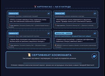 пираты: 🎉 Готовое решение для детского вечера: от вас нужен только принтер! — 3